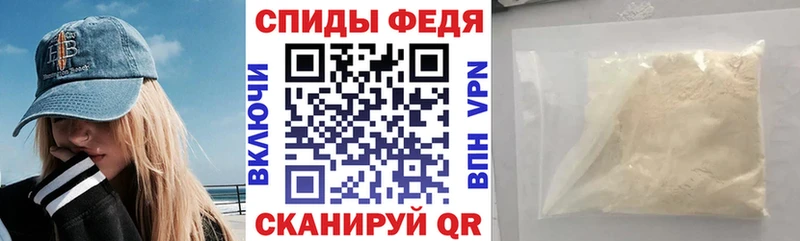 Купить где  Усолье  АМФЕТАМИН VHQ 