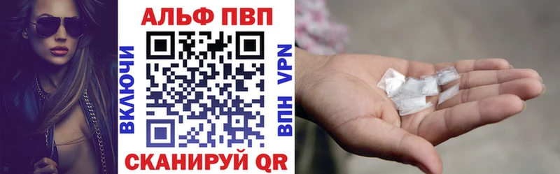 Alpha PVP мука  Купить где  Усолье 
