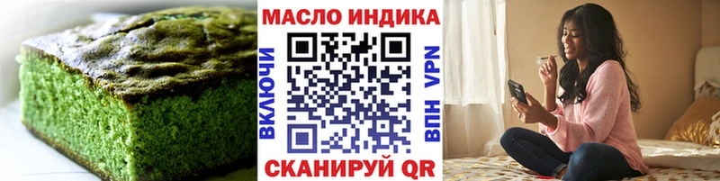 Canna-Cookies конопля  Купить  Усолье 