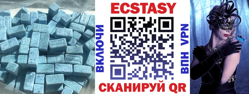 ЭКСТАЗИ Дубай  Купить закладки  Усолье 