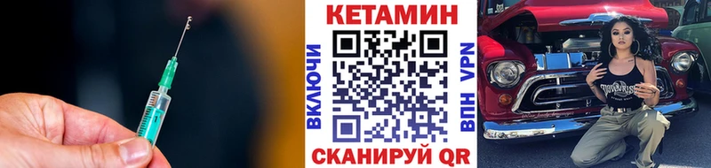 Купить  Усолье  КЕТАМИН ketamine 