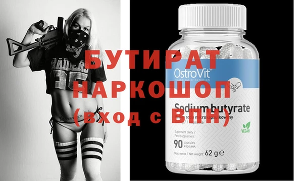 спайс Карталы