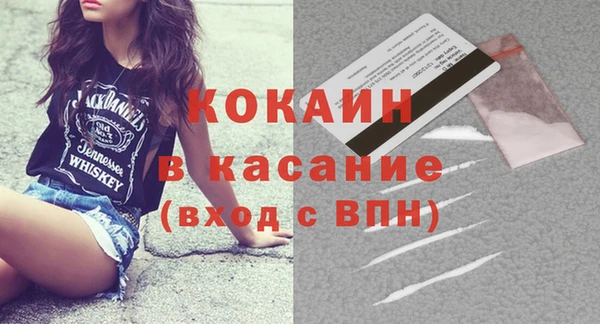 спайс Карталы