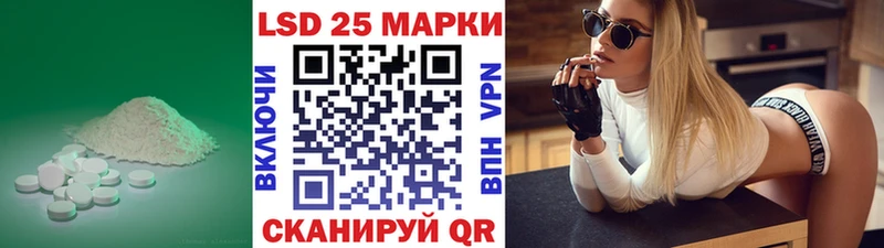 Купить закладки  Усолье  Лсд 25 экстази кислота 