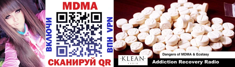MDMA crystal  Купить где  Усолье 