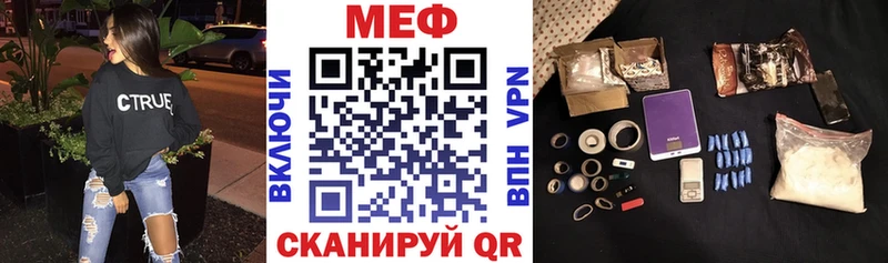 МЕФ  Усолье
