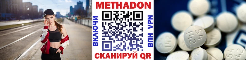 Купить  Усолье  Метадон белоснежный 
