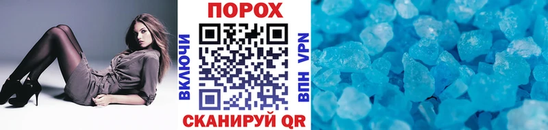 Первитин Methamphetamine  Купить закладки  Усолье 