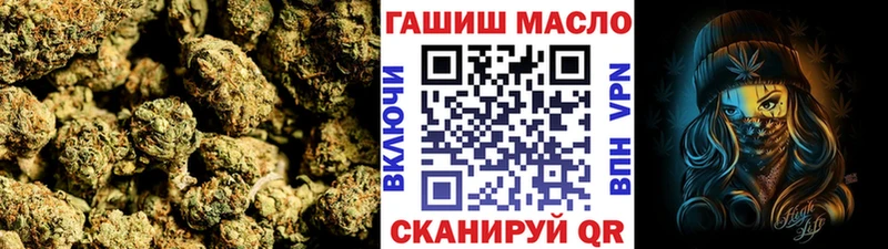 Купить закладки  Усолье  Дистиллят ТГК гашишное масло 